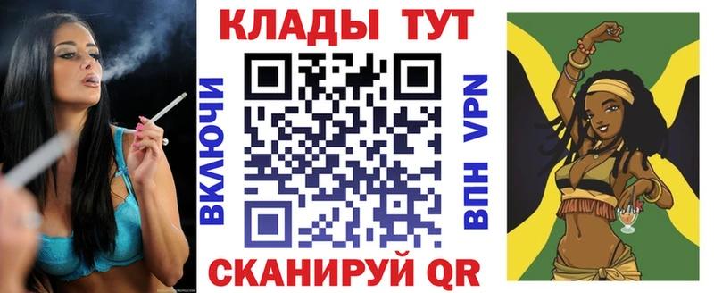 Хочу наркоту Дедовск Кокаин Канабис