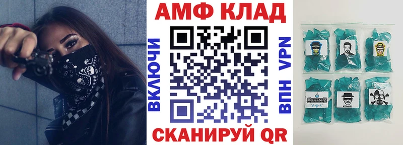 АМФЕТАМИН Розовый  мега tor  Дедовск 