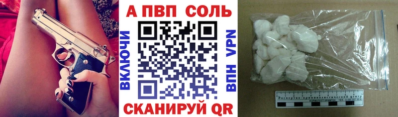 магазин продажи   Дедовск  APVP СК КРИС 