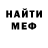 МЕТАДОН белоснежный Ogonek O_o