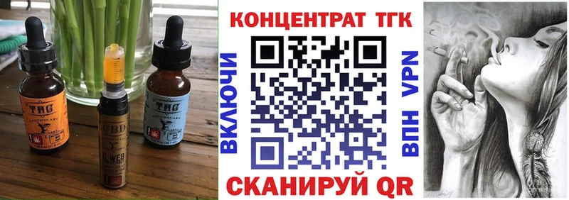 Cannafood конопля  Дедовск 