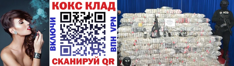 COCAIN Fish Scale  Дедовск 