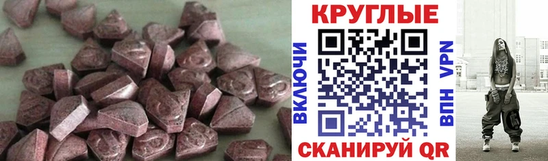 ОМГ ОМГ   цены   Дедовск  мориарти телеграм  Ecstasy ешки 