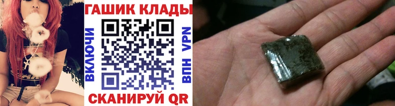 сколько стоит  Дедовск  ГАШ индика сатива 