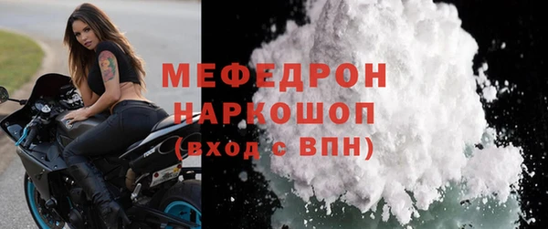 первитин Дмитров
