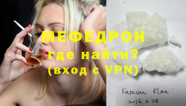 первитин Дмитров