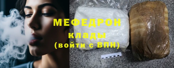 первитин Дмитров