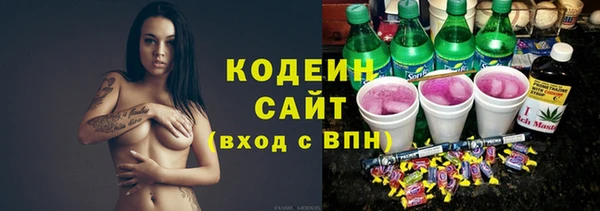 спайс Горнозаводск