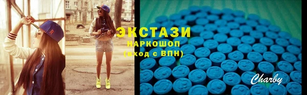 первитин Саяногорск