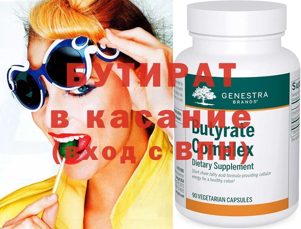 синтетический гашиш Вязьма