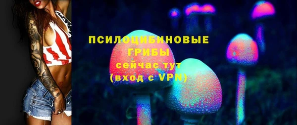 таблы Горно-Алтайск