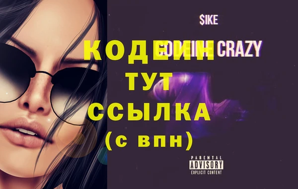 мдпв Горняк