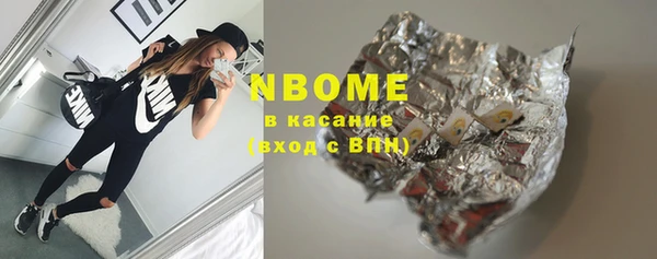 спайс Горнозаводск