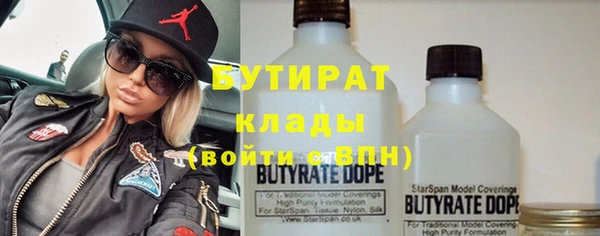 спайс Горнозаводск