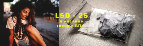 спайс Горнозаводск