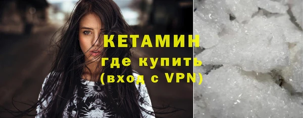 кристаллы Сафоново