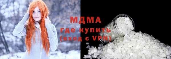 спайс Горнозаводск