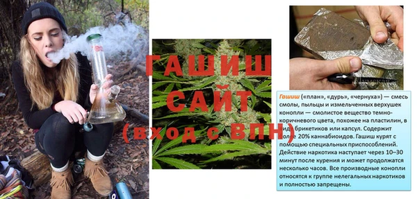 таблы Горно-Алтайск