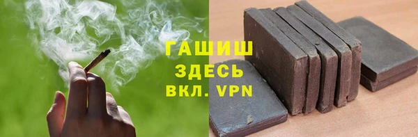 таблы Горно-Алтайск