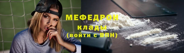 кристаллы Сафоново