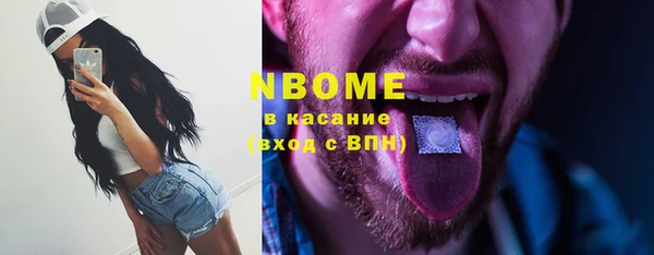 спайс Горнозаводск