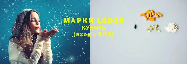 марки lsd Дмитровск