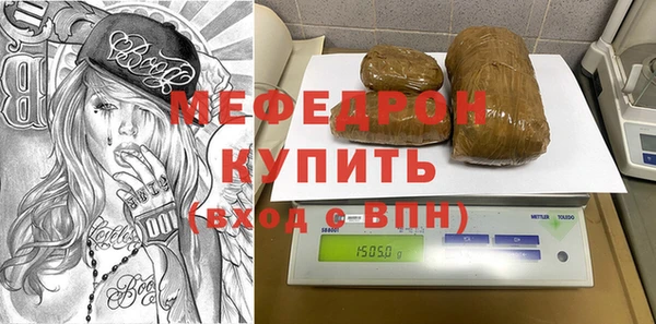 спайс Горнозаводск