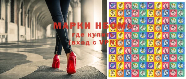 таблы Горно-Алтайск