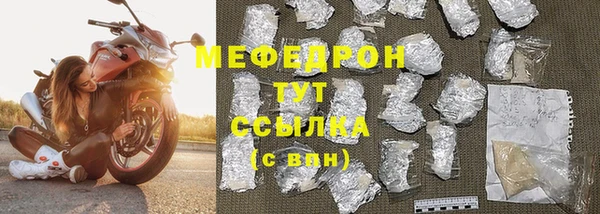 мдпв Горняк