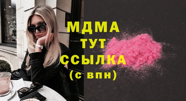 таблы Горно-Алтайск