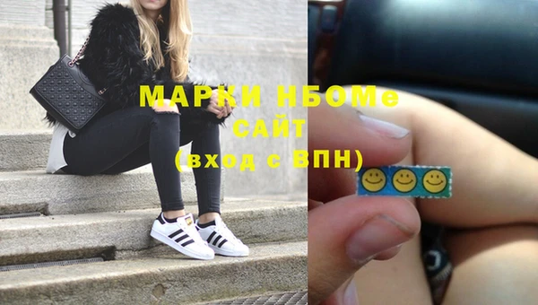 первитин Дмитров