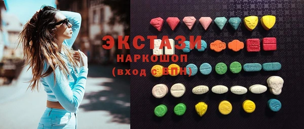 мдпв Горняк