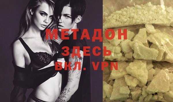 марки lsd Дмитровск