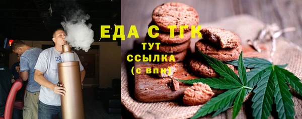 первитин Саяногорск