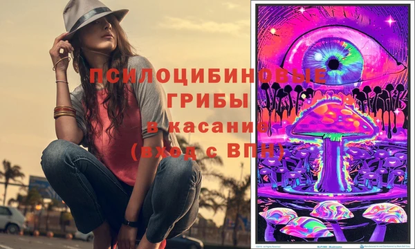 спайс Горнозаводск