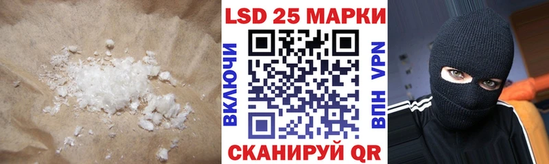 сколько стоит  Дедовск  Лсд 25 экстази ecstasy 