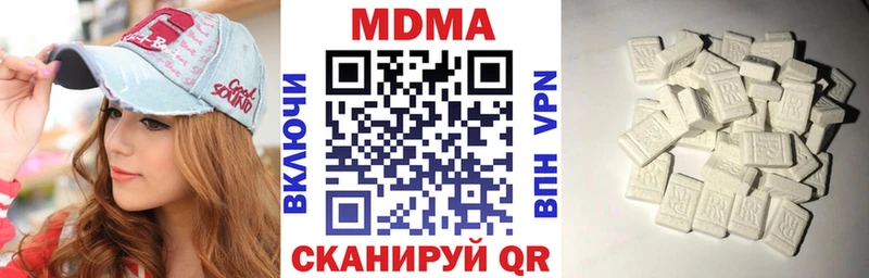 МДМА кристаллы  дарк нет формула  Дедовск 