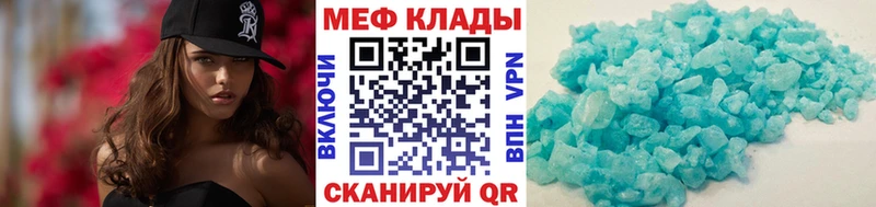 МЕФ мука  Дедовск 