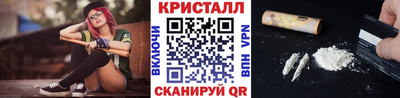 продажа наркотиков  Дедовск  Метамфетамин витя 