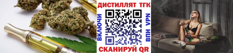 Дистиллят ТГК жижа  наркота  Дедовск 